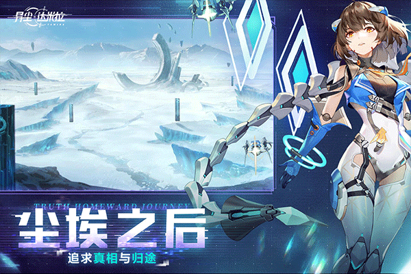 异尘达米拉截图3