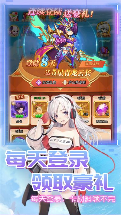 漫斗纪元截图2
