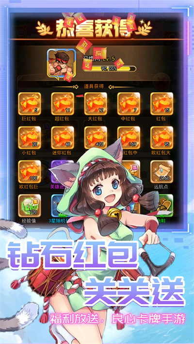 漫斗纪元截图4