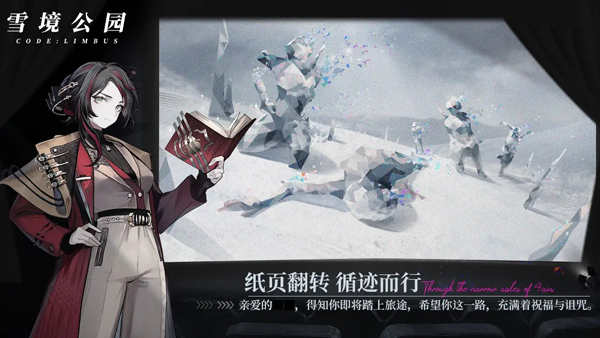 异色边缘截图4