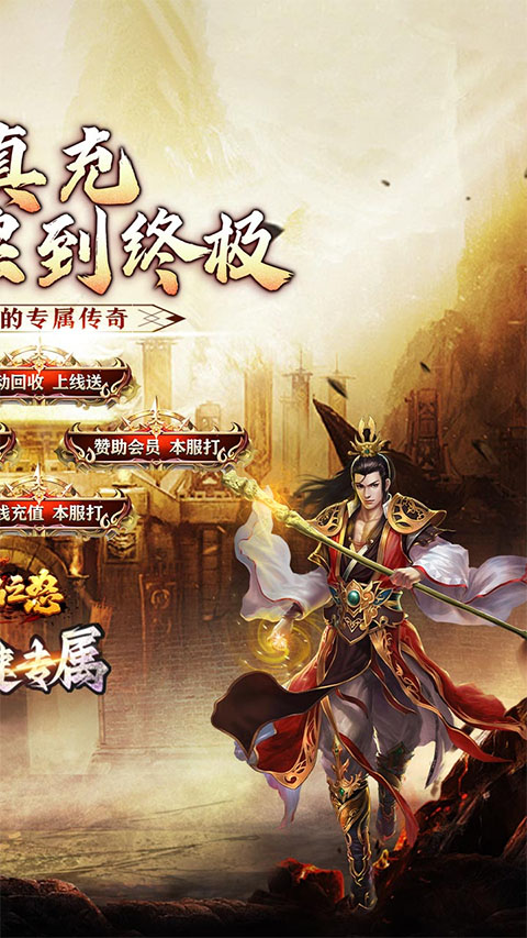 烈焰之怒截图2