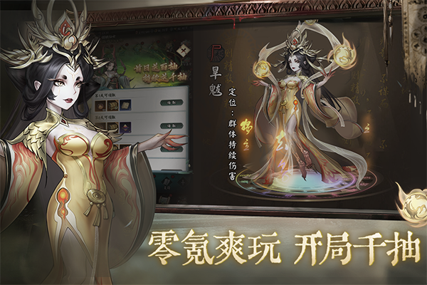阴阳界截图3