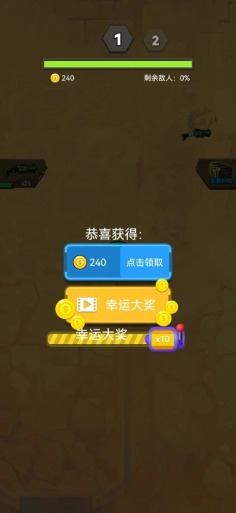 拥有超能力截图2