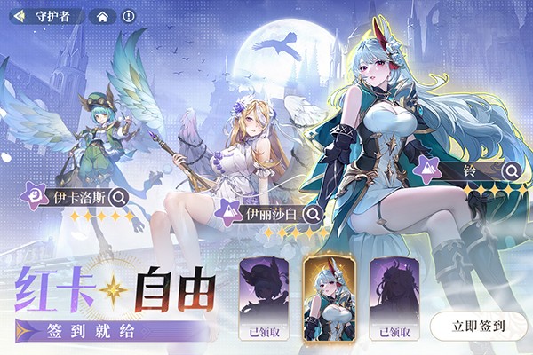永夜降临复苏截图4