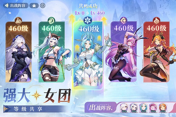 永夜降临复苏截图3