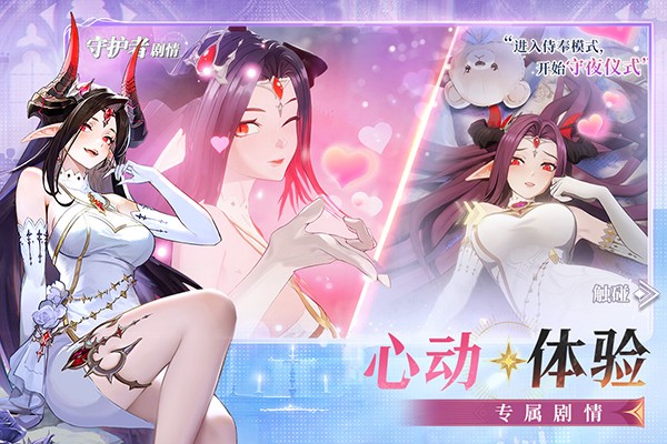 永夜降临复苏截图1
