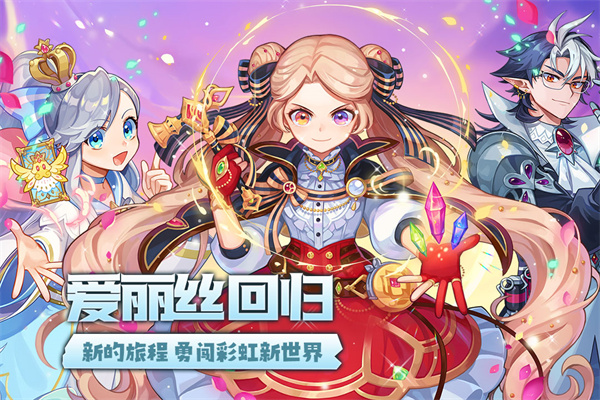 永恒岛截图2