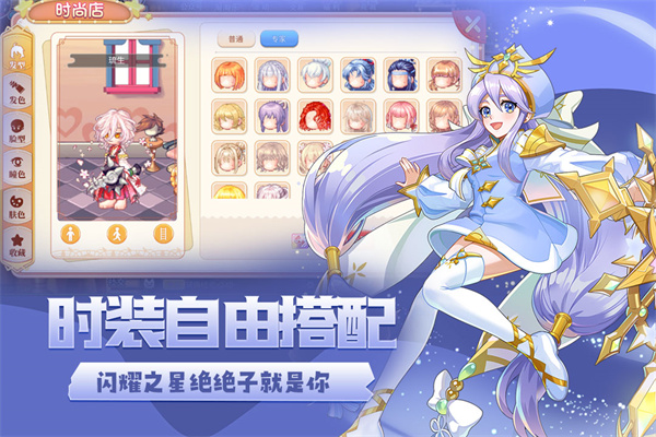 永恒岛截图1