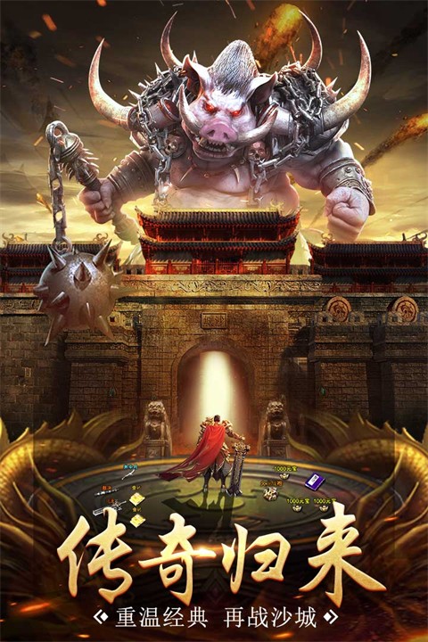 龙之觉醒截图2