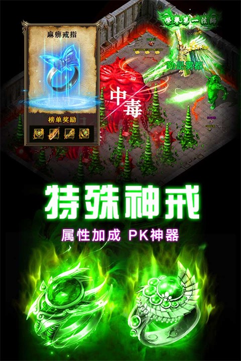 龙之觉醒截图3
