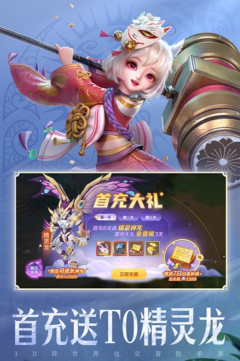 云上城之歌截图1