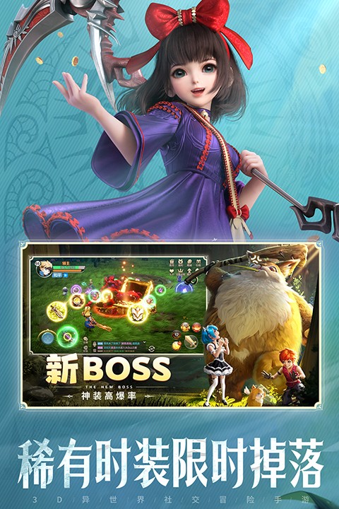 云上城之歌截图5