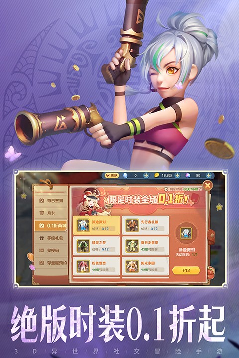 云上城之歌截图3