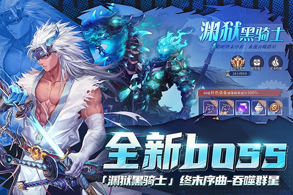 勇士与冒险截图3