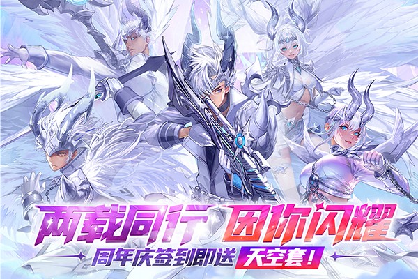 勇士与冒险截图2