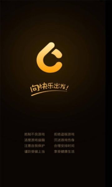 悠然垂钓记截图1