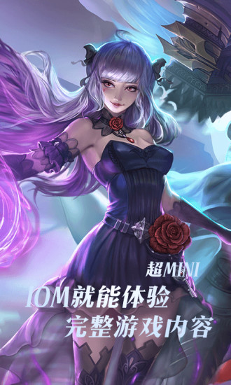 云·完美世界截图4