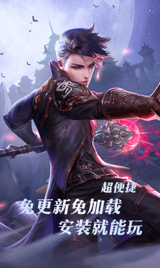 云·完美世界截图1