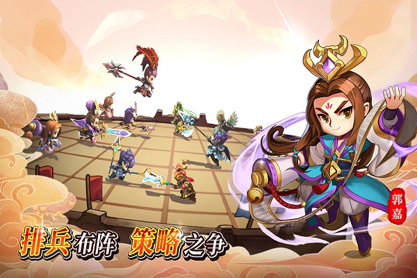 出击吧主公截图2