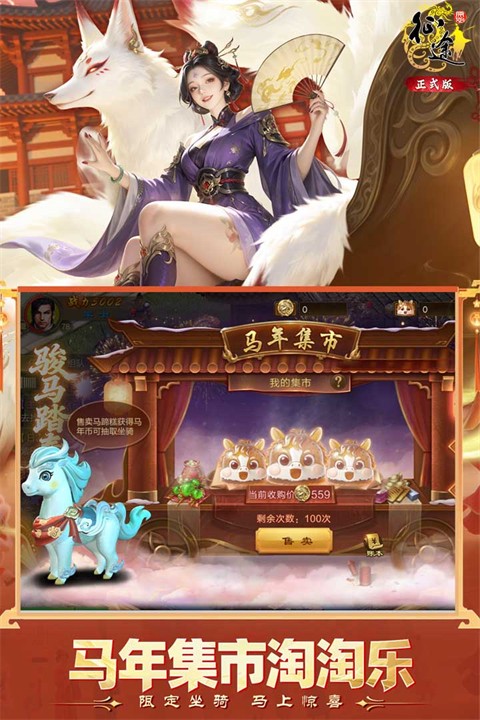 原始征途截图4