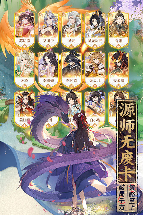 元尊截图5