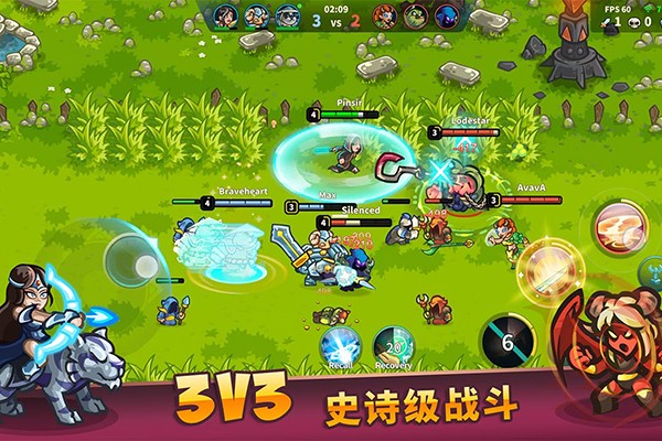 远古群星截图2