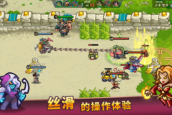 远古群星截图5
