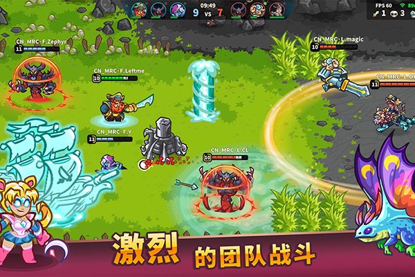 远古群星截图3