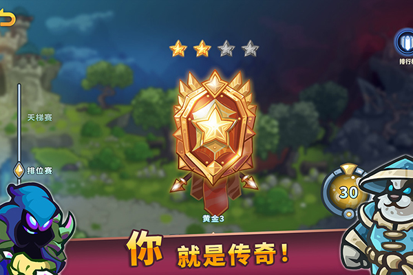 远古群星截图1