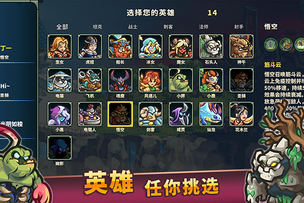 远古群星截图4