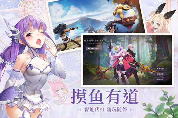 蓝空幻想截图1