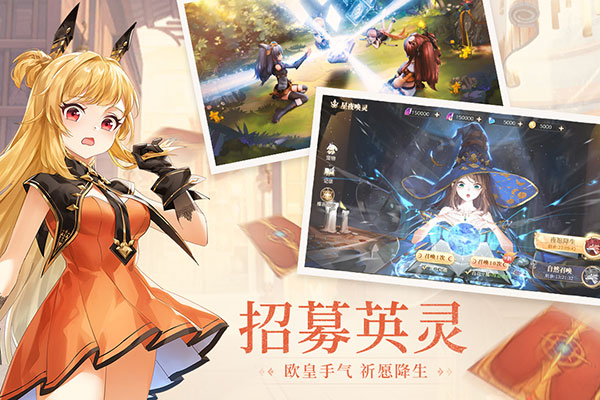 蓝空幻想截图5