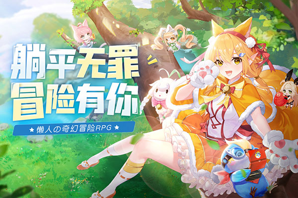 蓝空幻想截图4