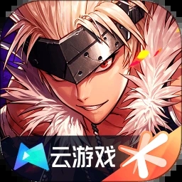 云地下城与勇士：起源