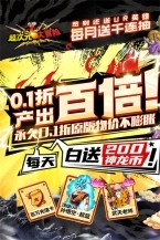 超次元大冒险截图5