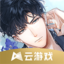 云·光与夜之恋