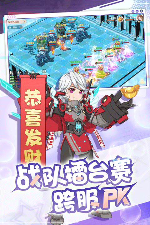 魔力宝贝：旅人截图2