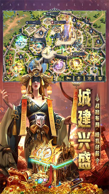 传承：利萨斯英雄截图2