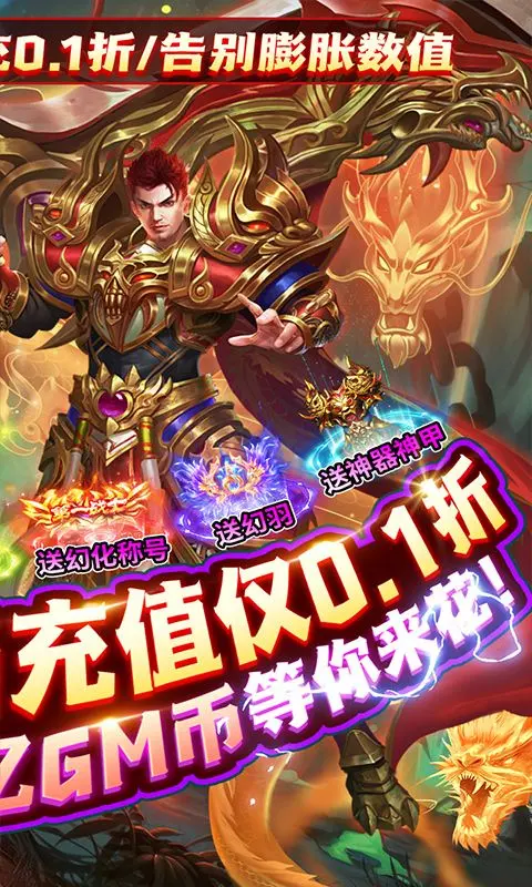 刀剑笑之霸刀截图4