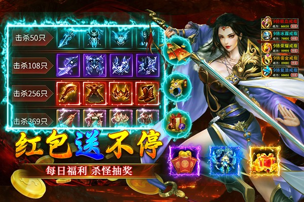 大屠龙截图1
