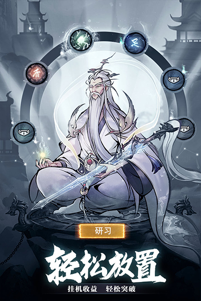 九州江湖情截图5