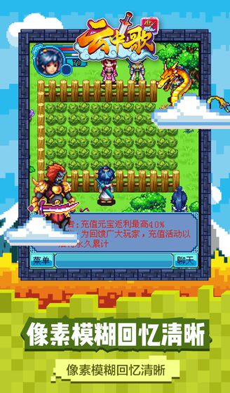 云中歌截图4