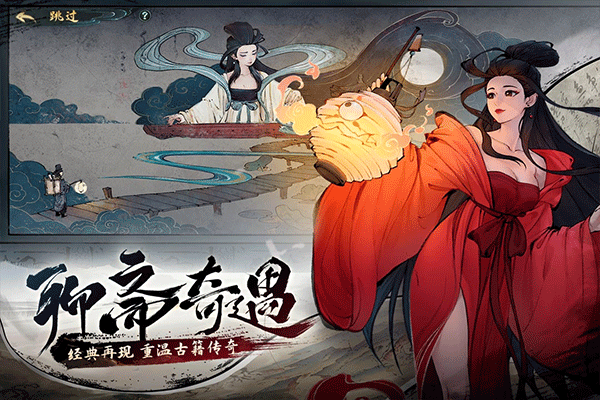 斗诡截图1