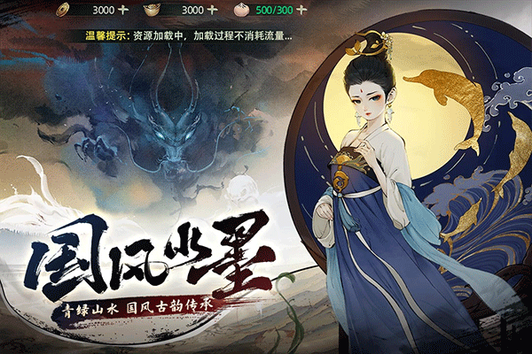 斗诡截图2