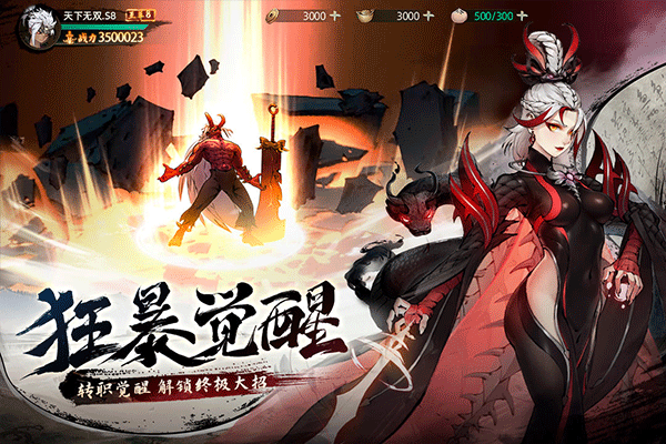斗诡截图4