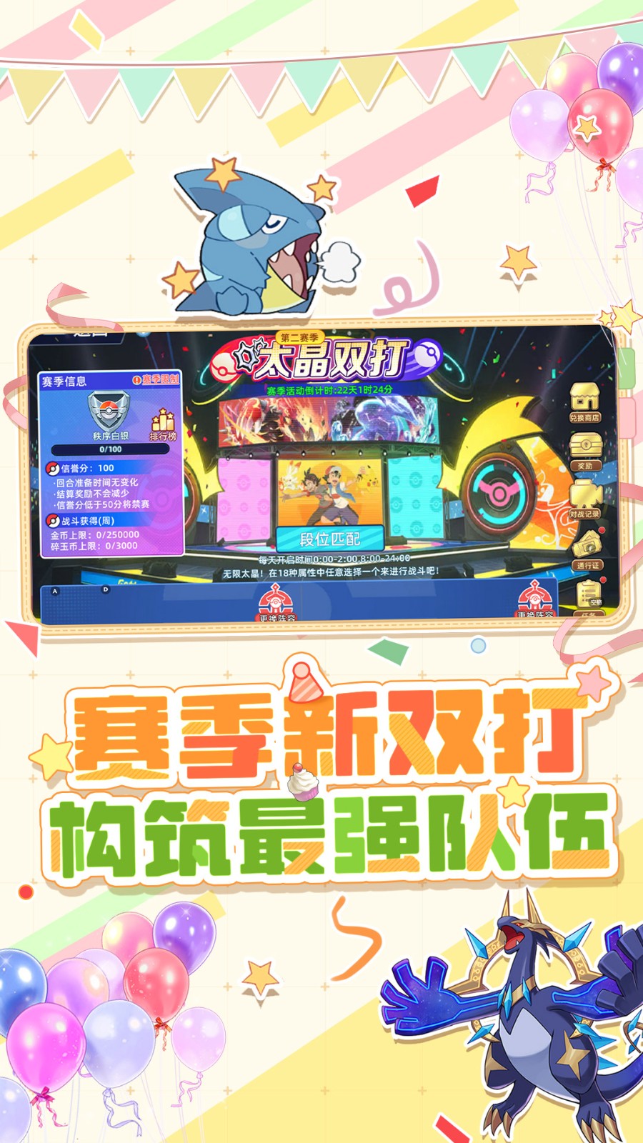 战斗吧！精灵截图3