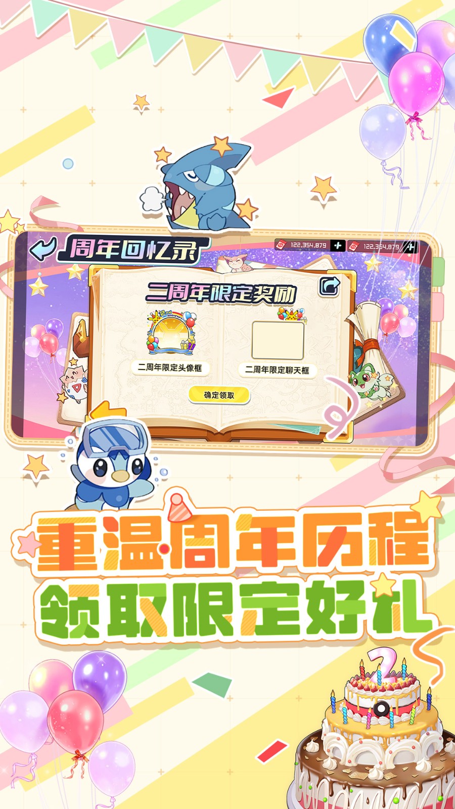 战斗吧！精灵截图1