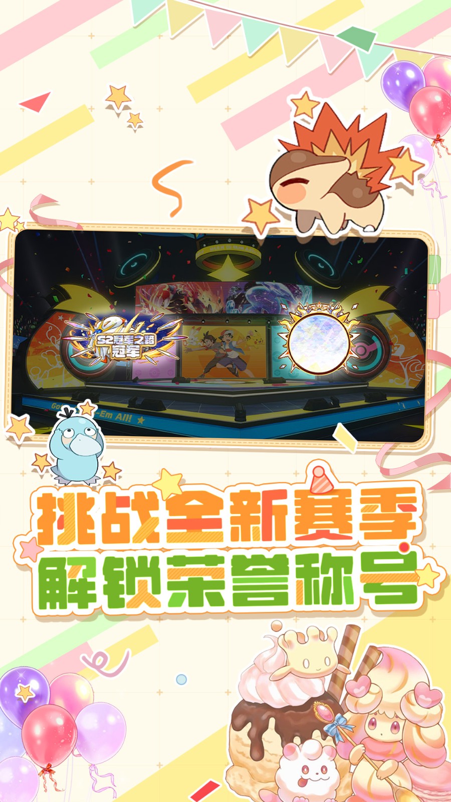 战斗吧！精灵截图5