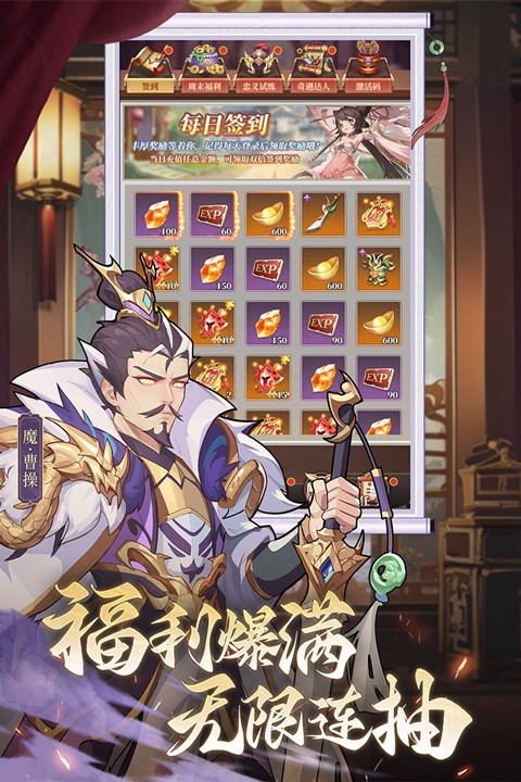 境界勇士截图1