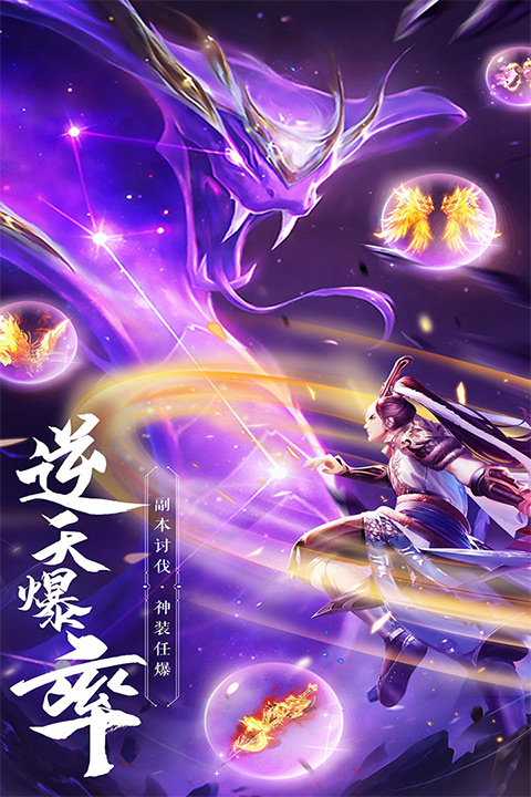 绝世武林截图1